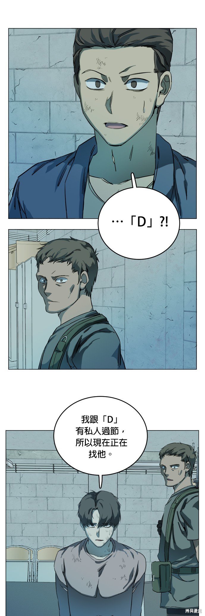 第113话