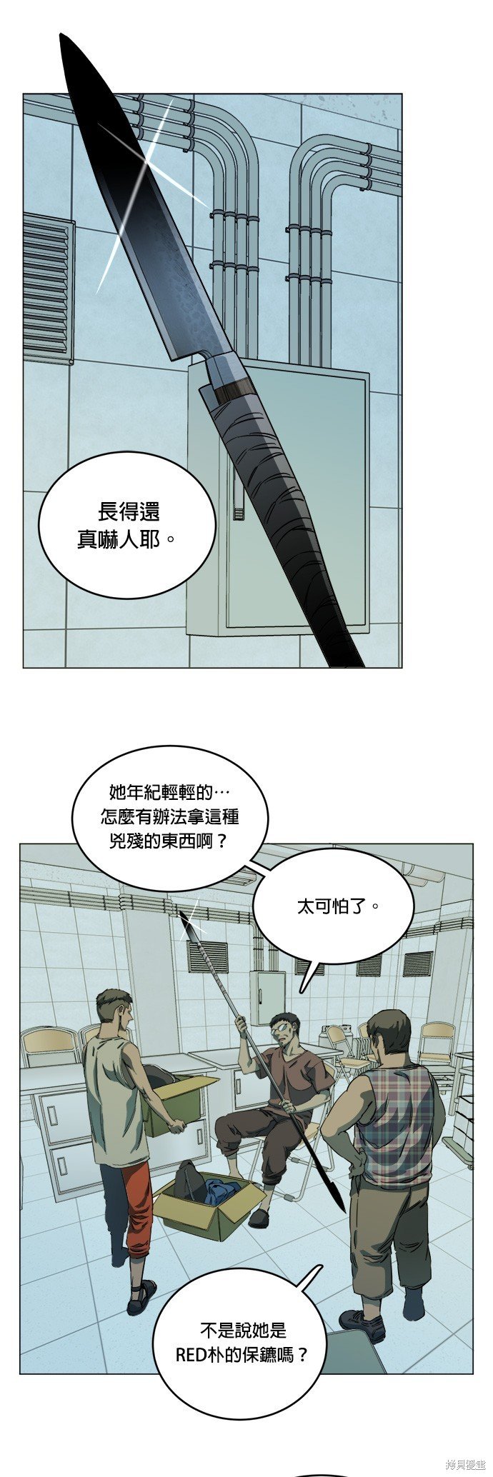 第113话