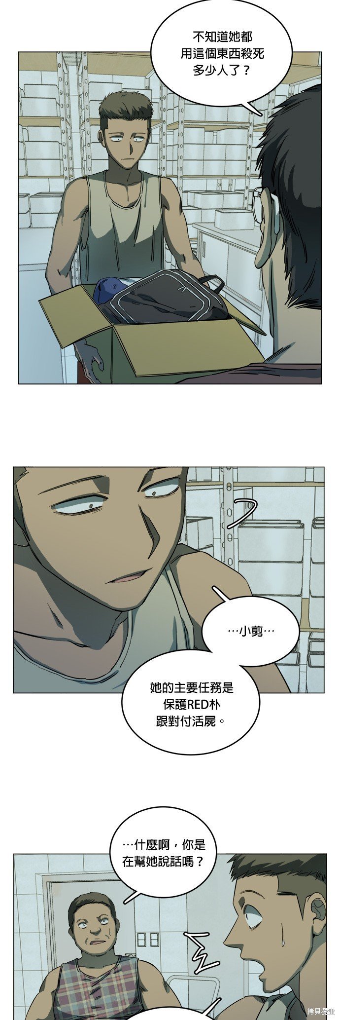 第113话