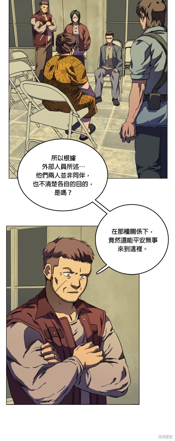 第113话