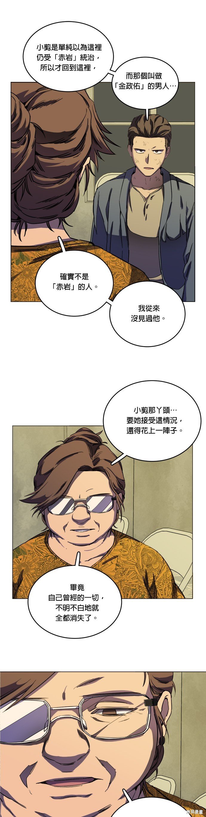 第113话