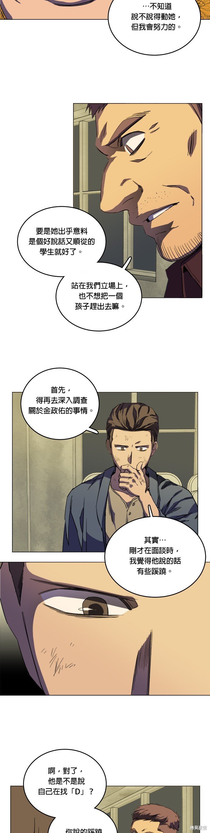 第113话