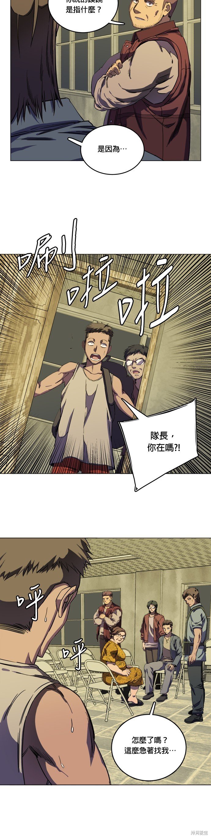 第113话