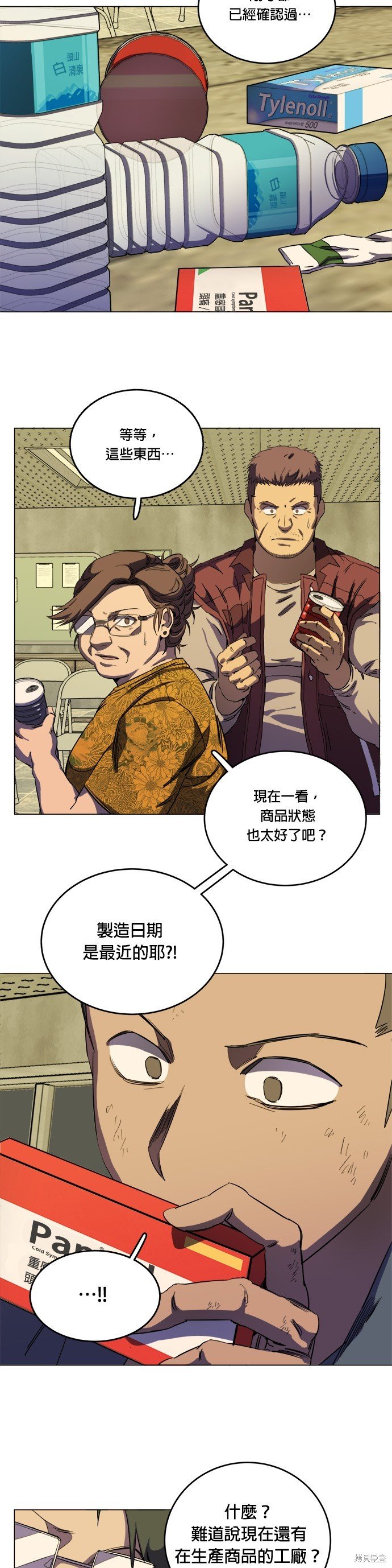 第113话