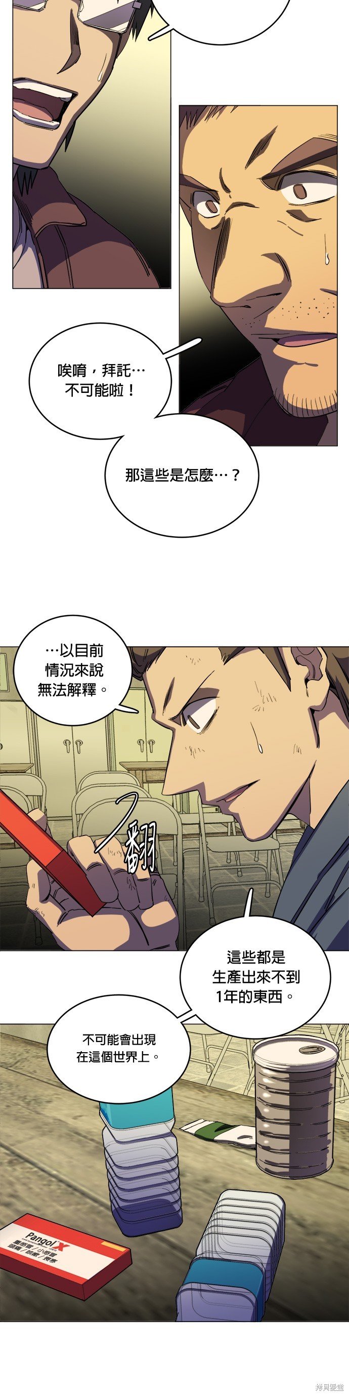 第113话
