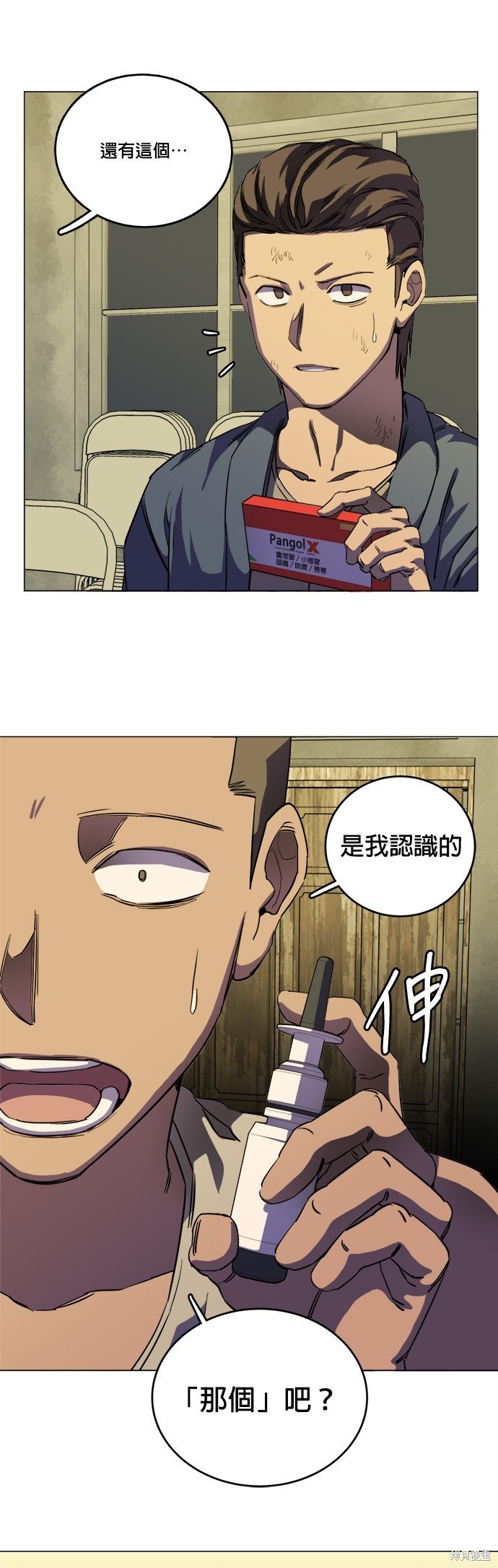 第113话