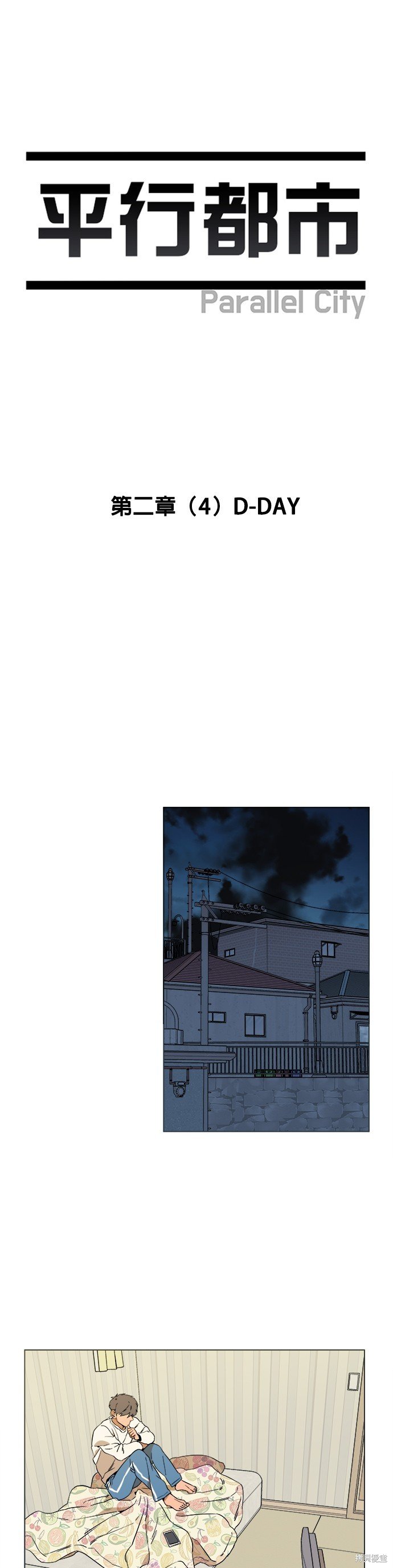 第11话