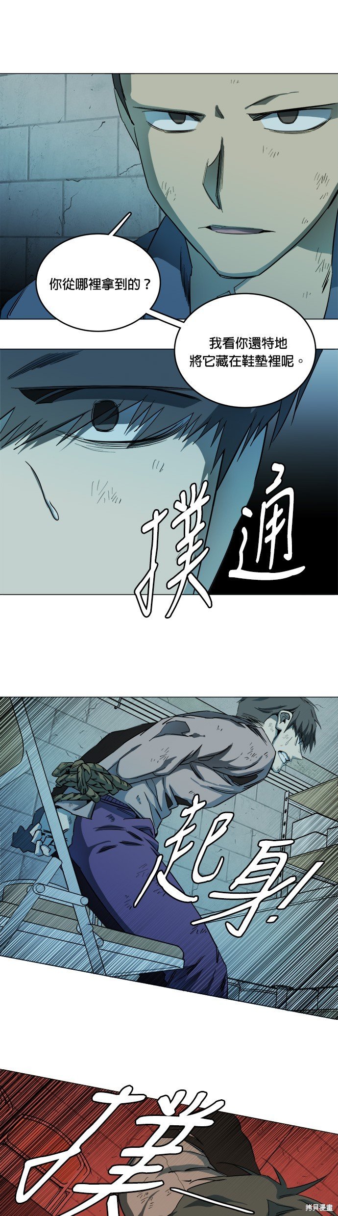 第114话