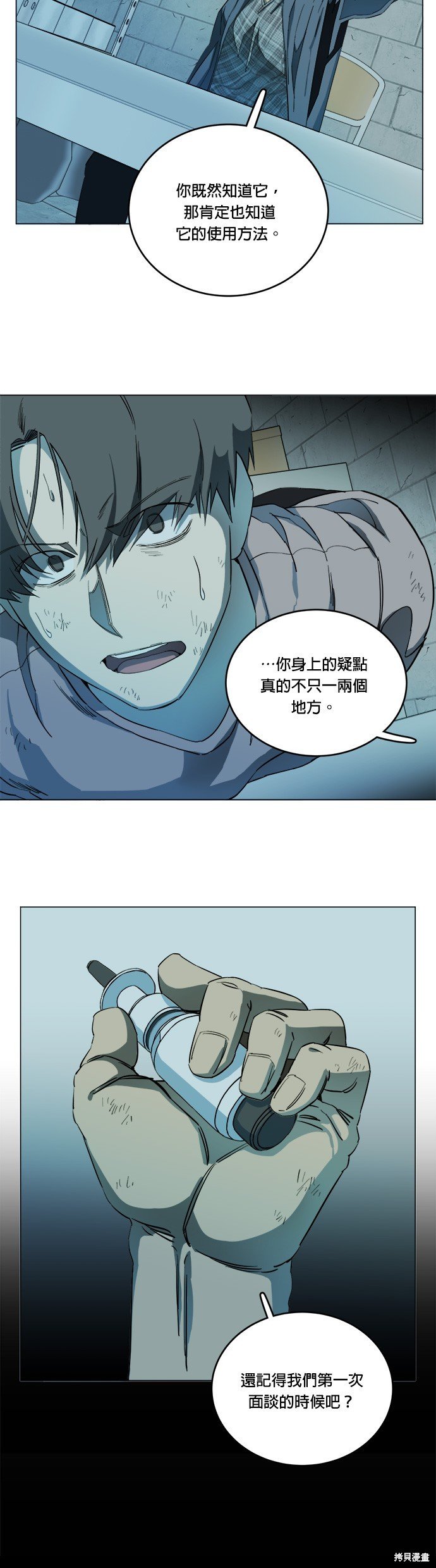 第114话