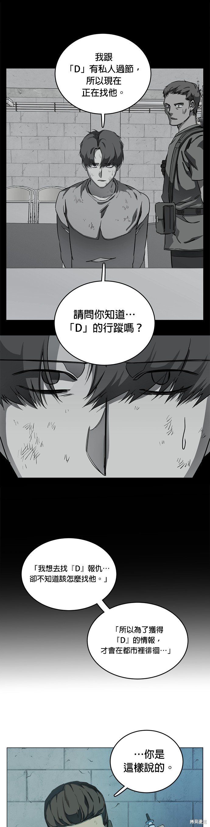 第114话