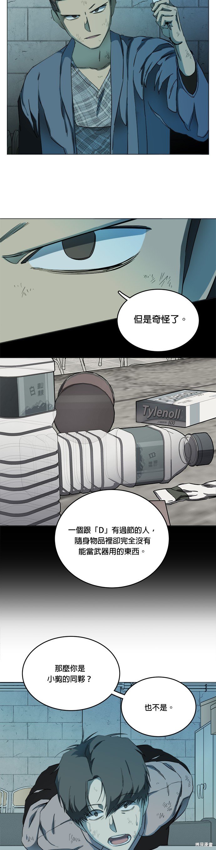 第114话