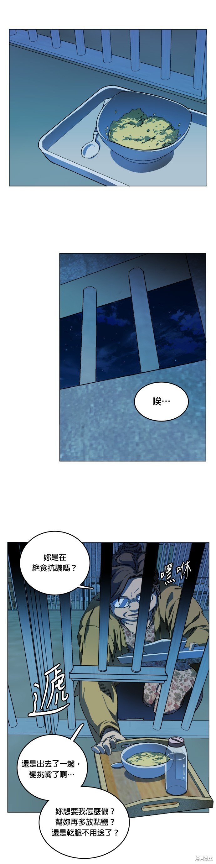 第114话