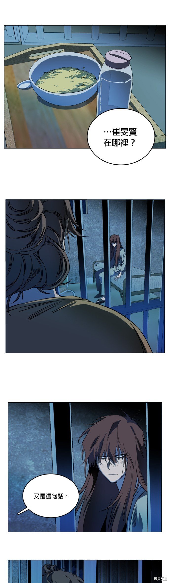 第114话
