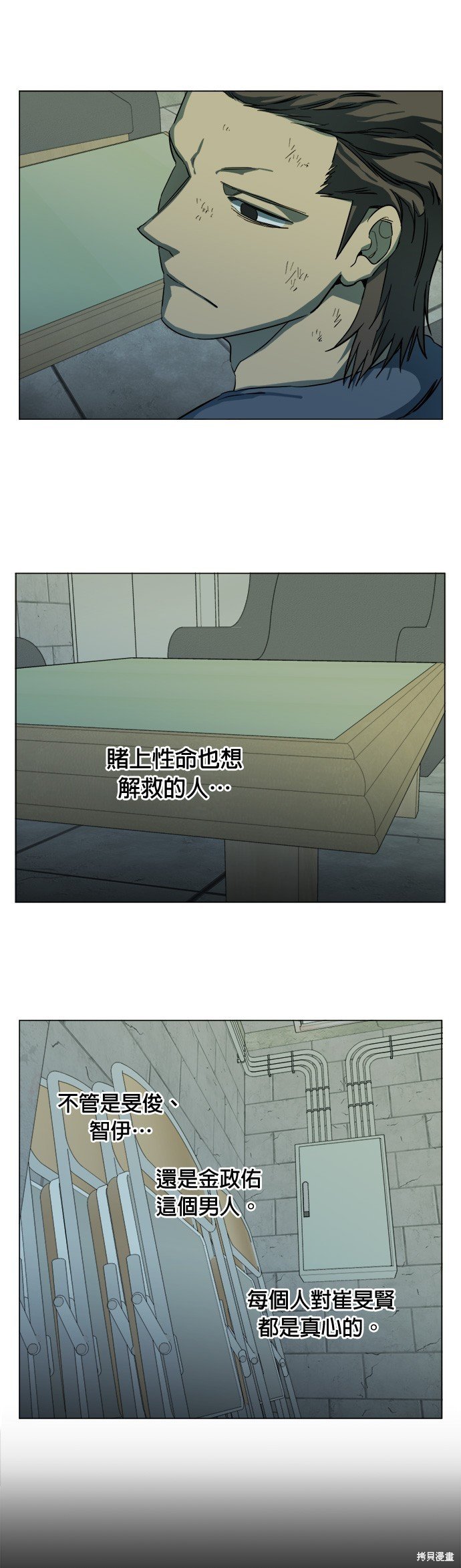 第114话