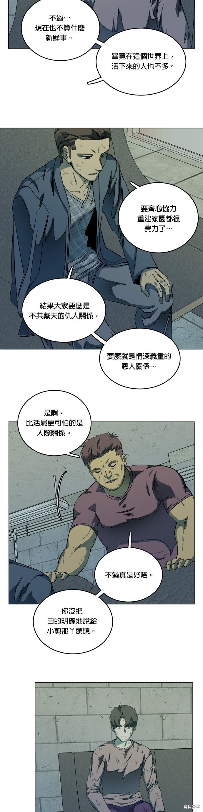 第114话