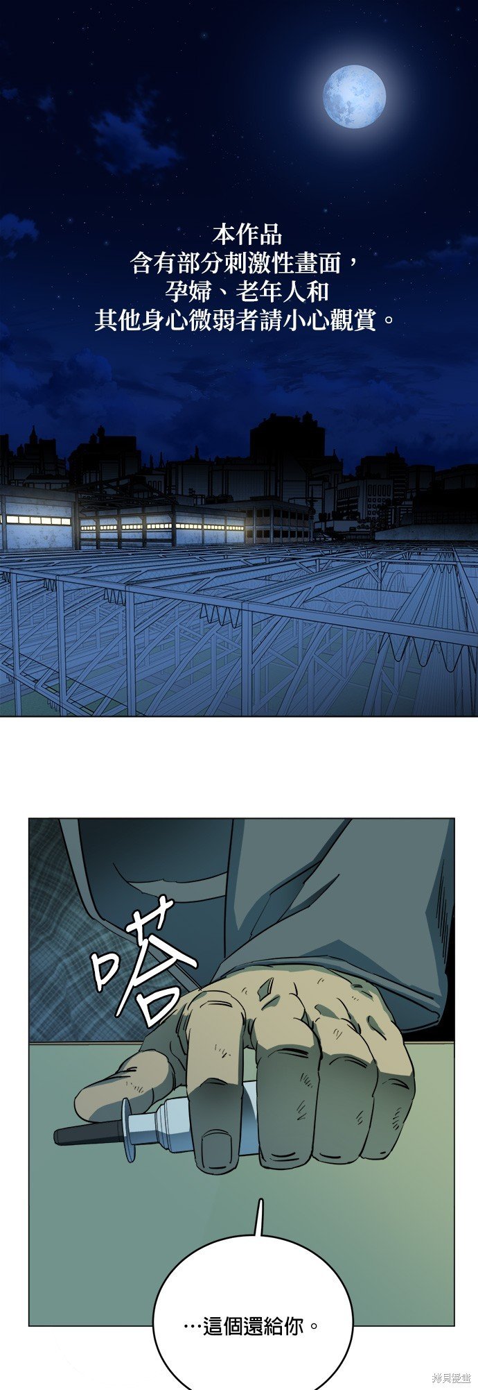第115话