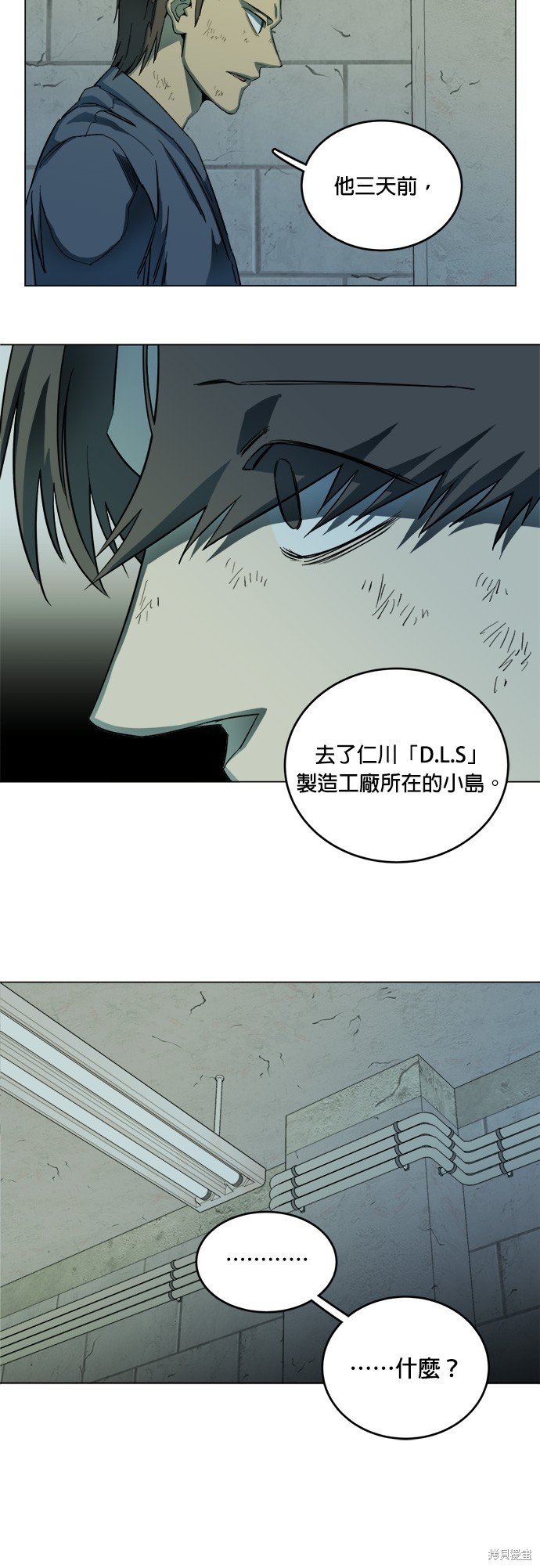 第115话