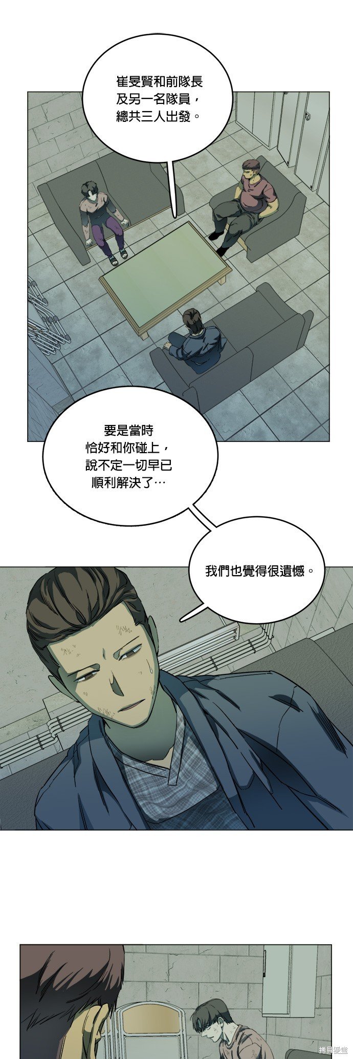 第115话