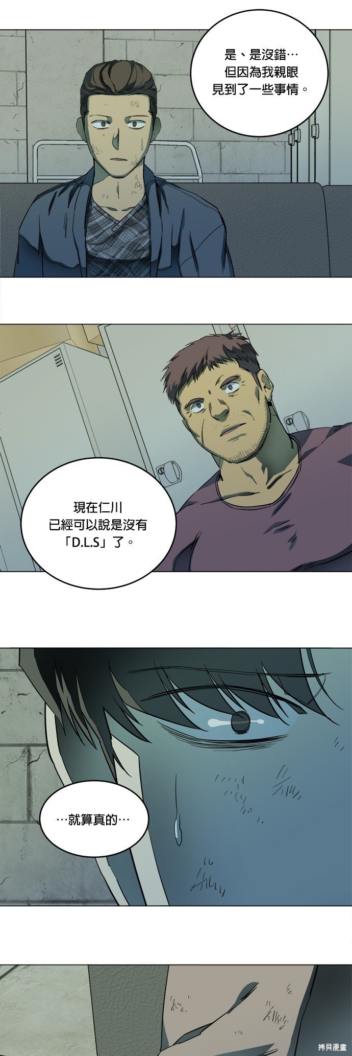 第115话