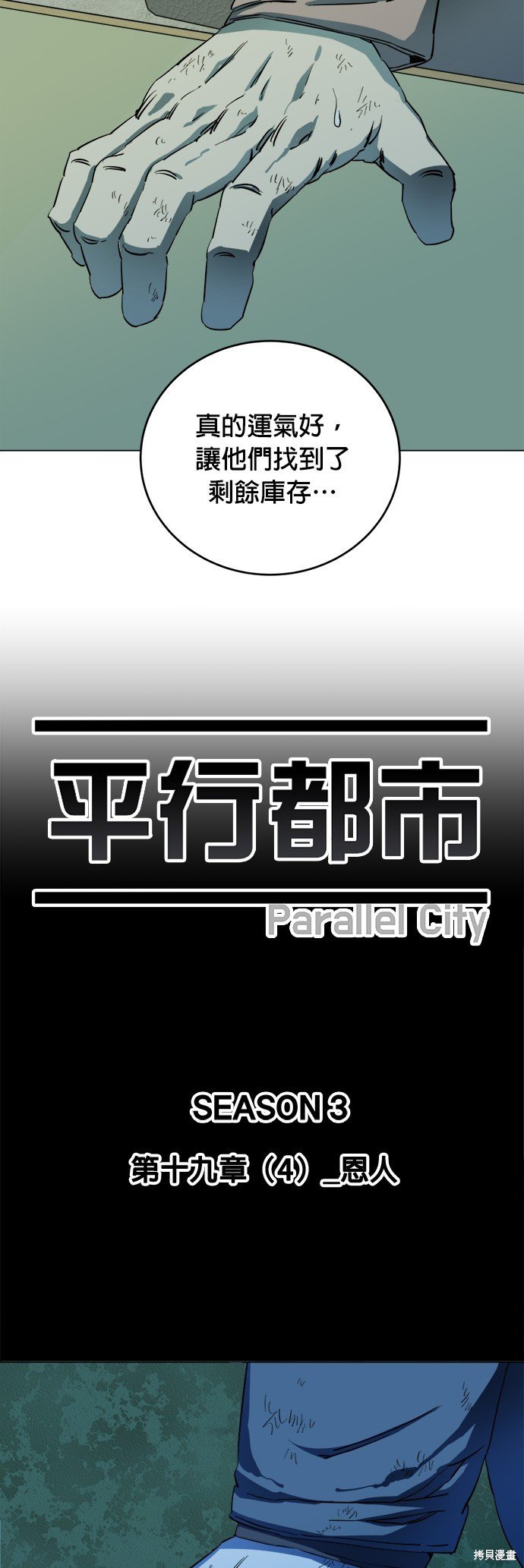 第115话