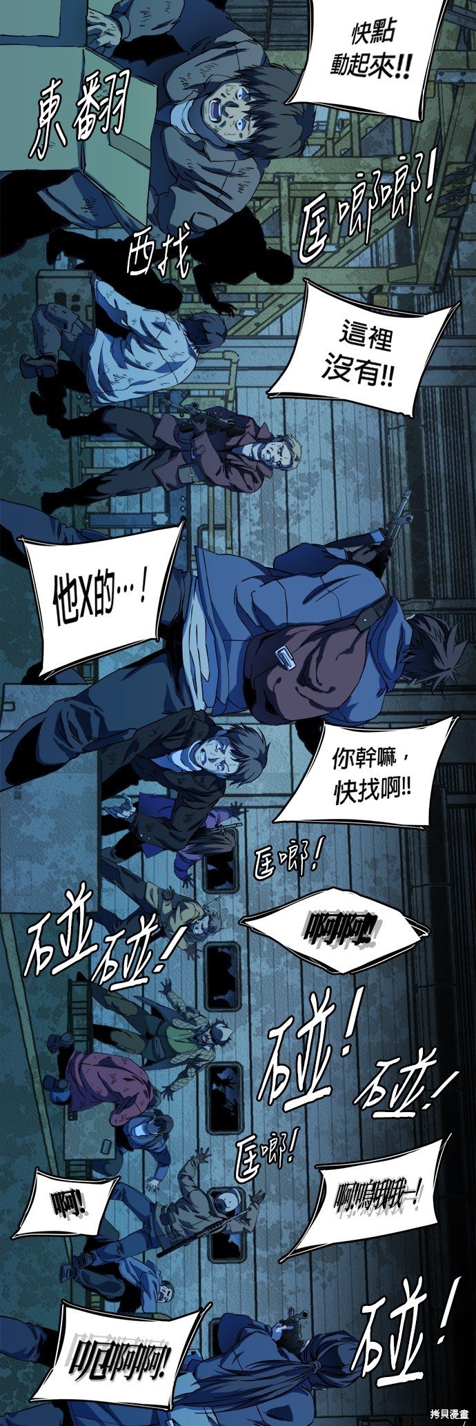 第115话