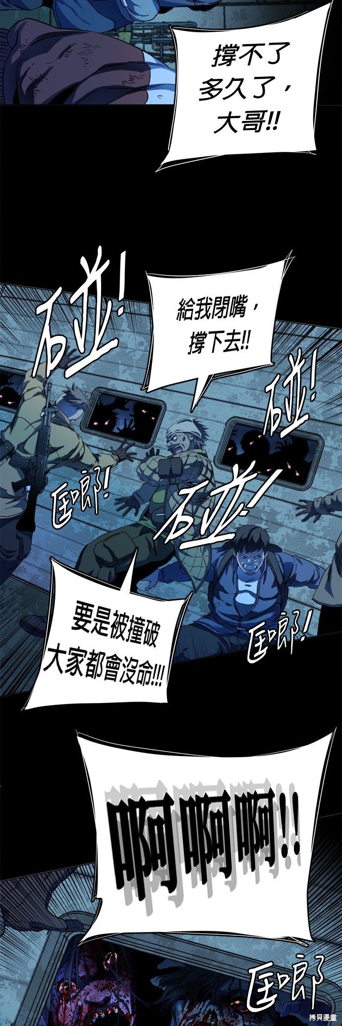 第115话