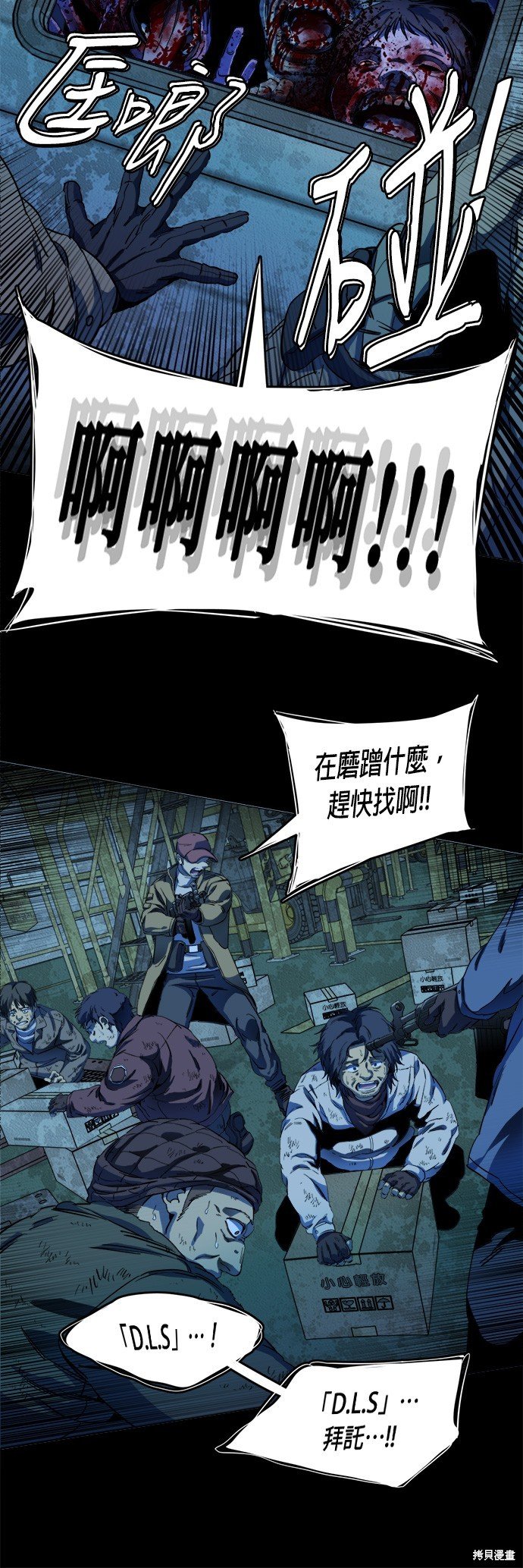 第115话