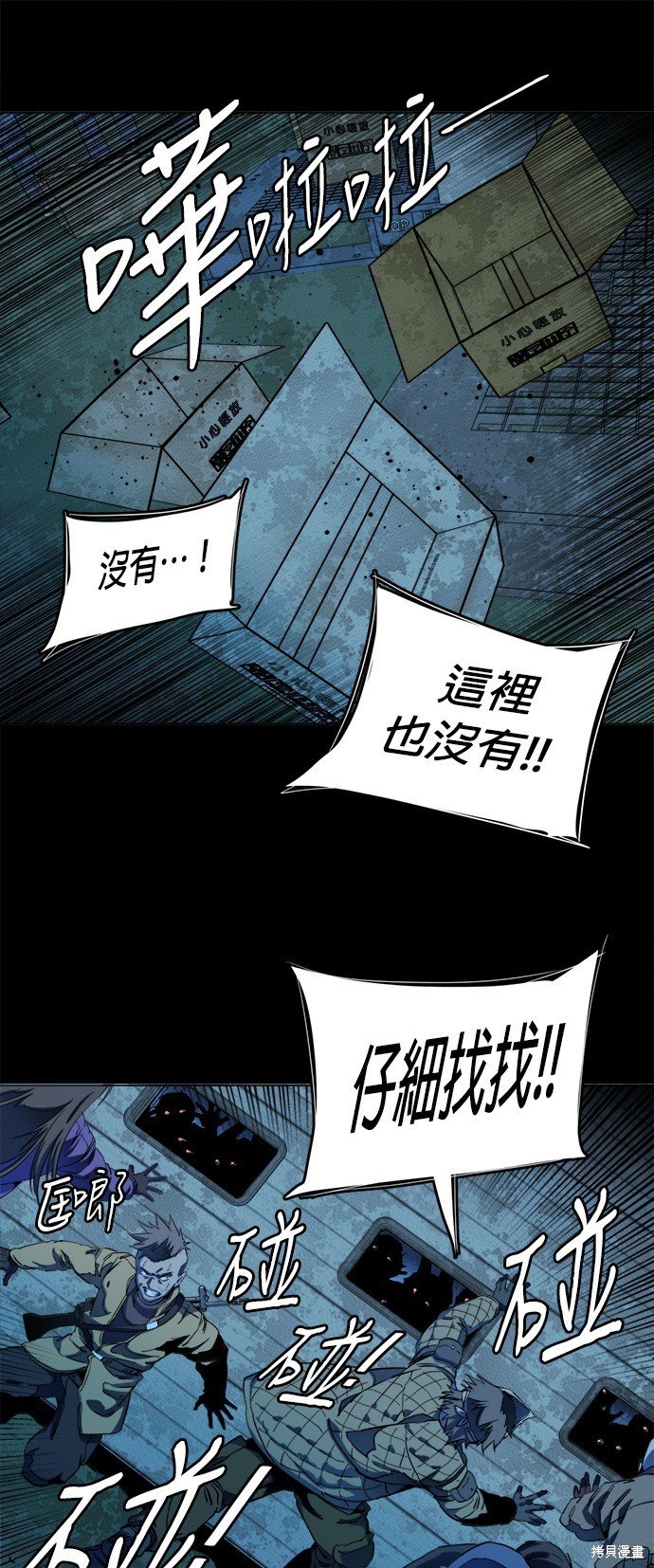 第115话