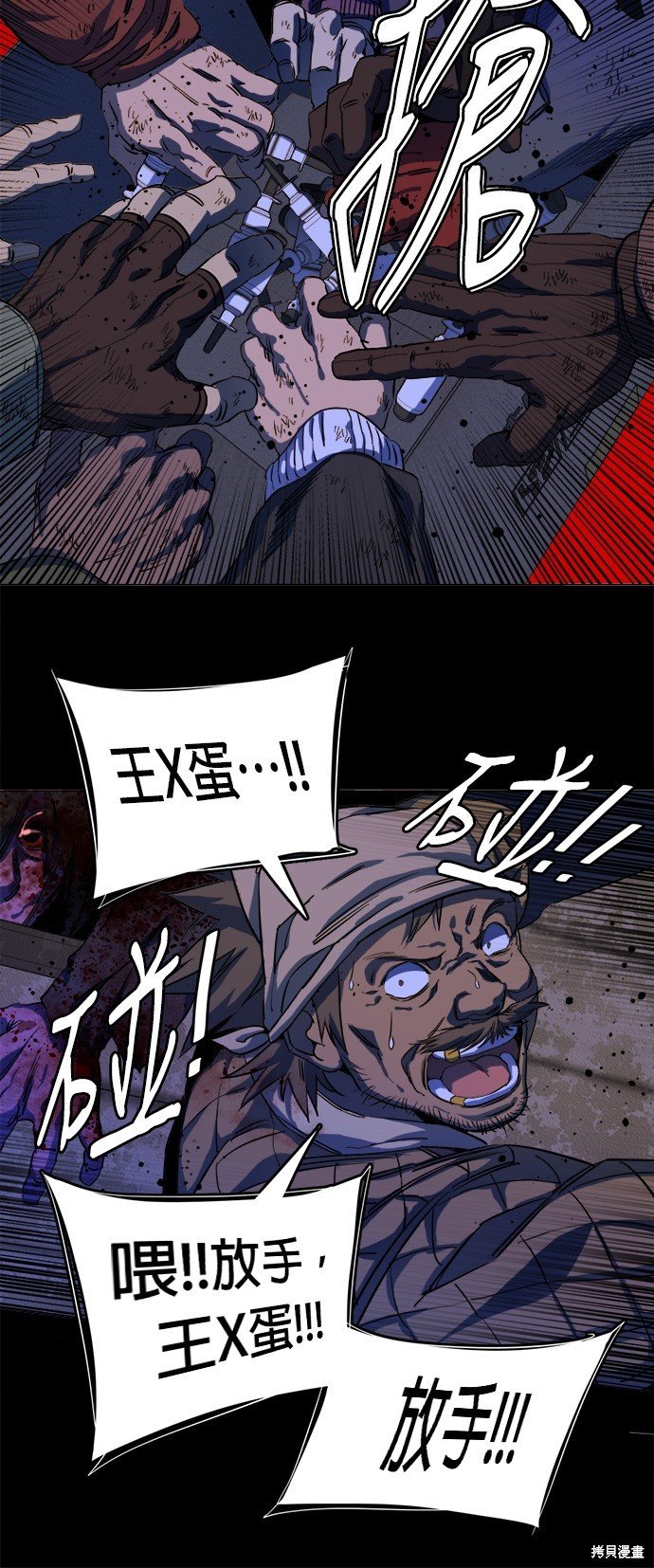 第115话