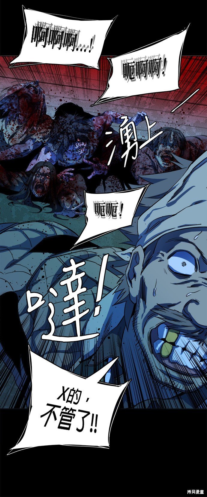 第115话