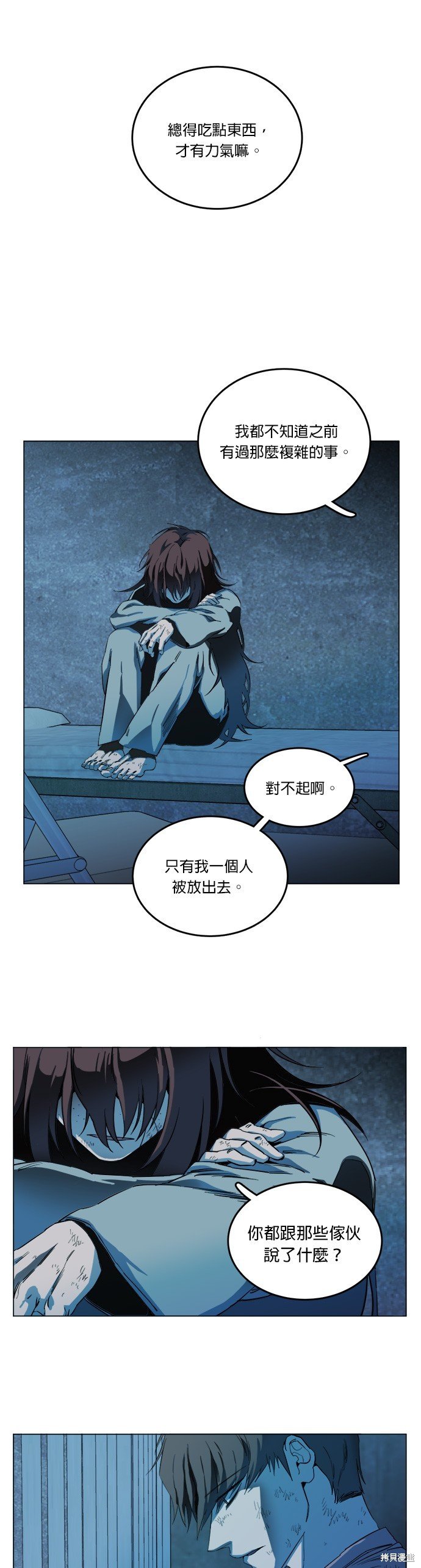 第116话