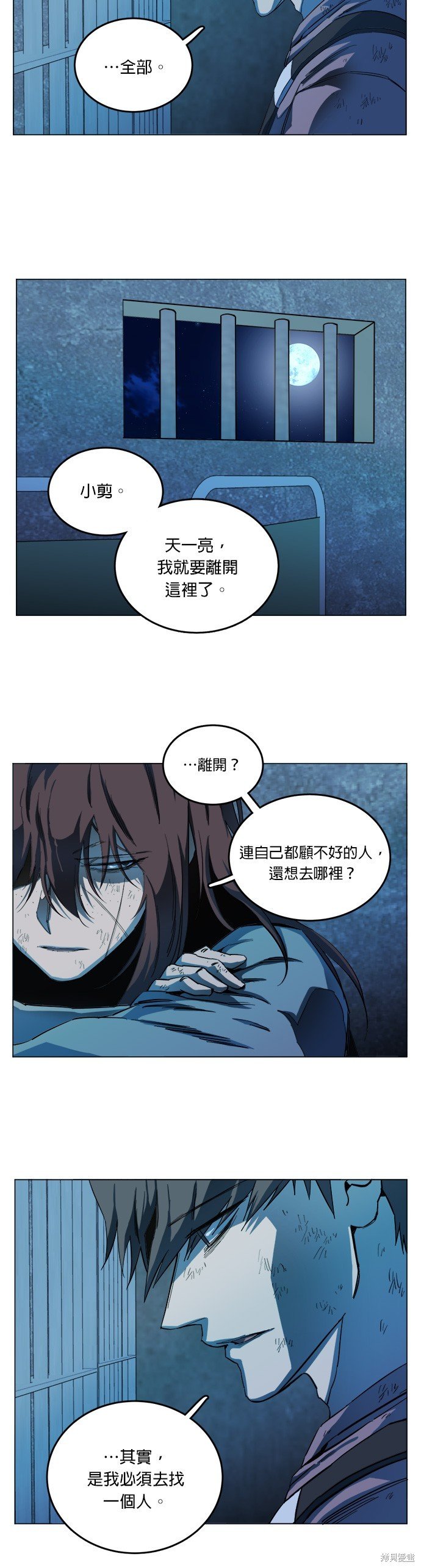 第116话