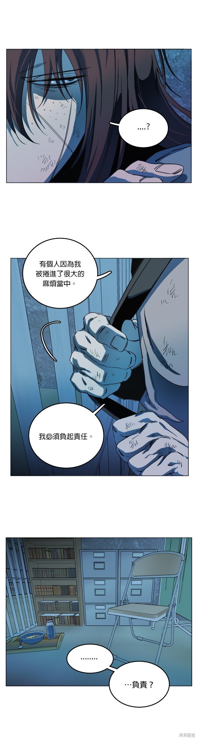 第116话