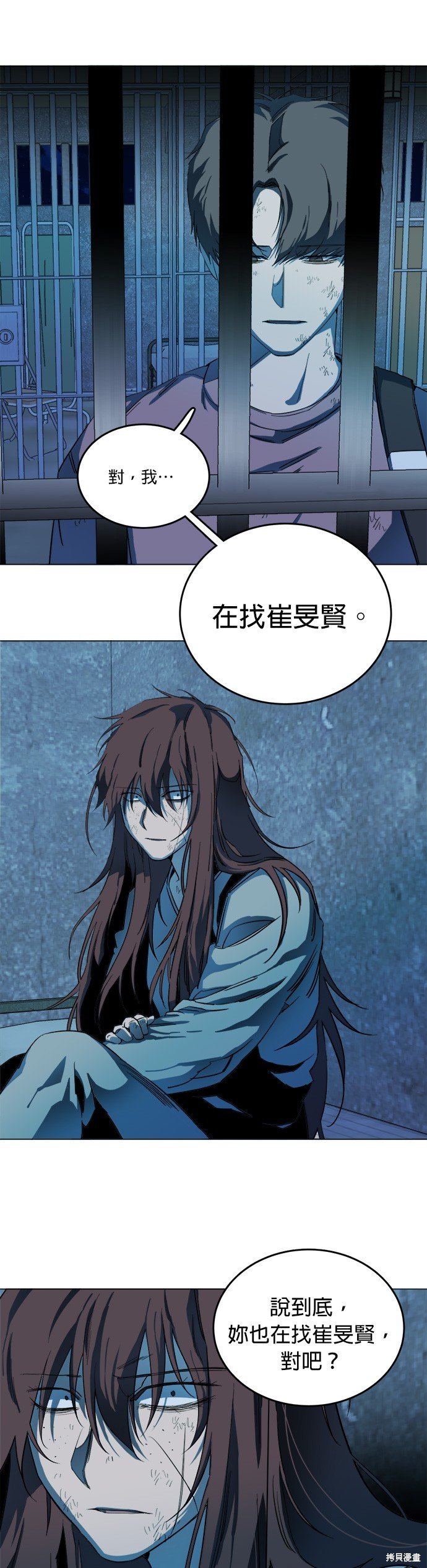 第116话