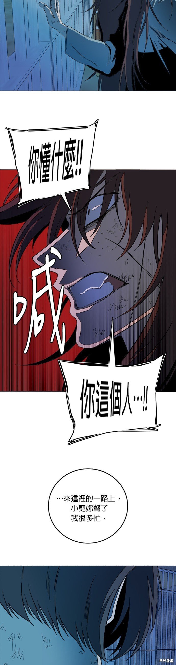 第116话
