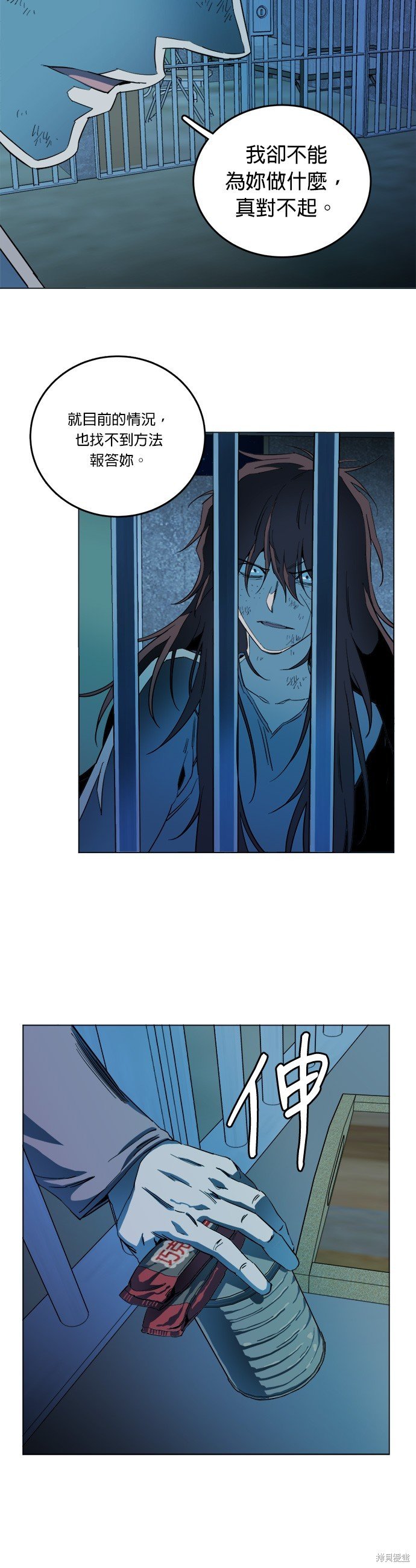第116话
