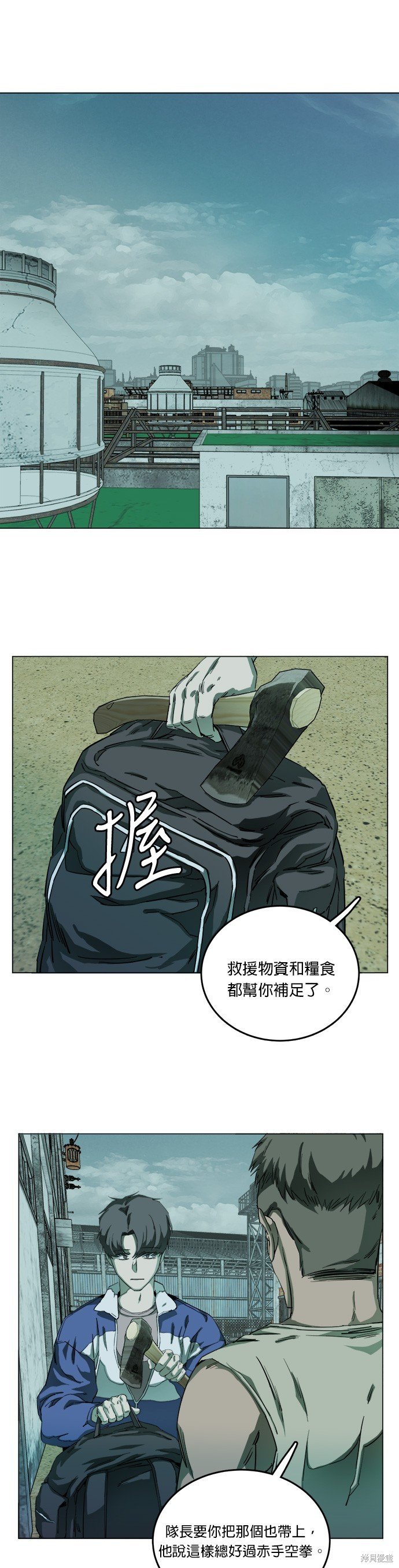 第116话