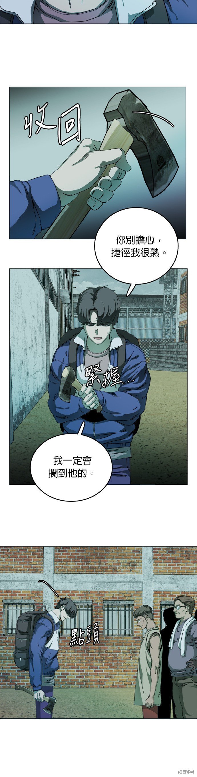 第116话