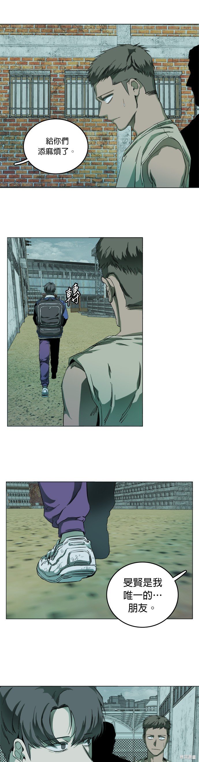 第116话