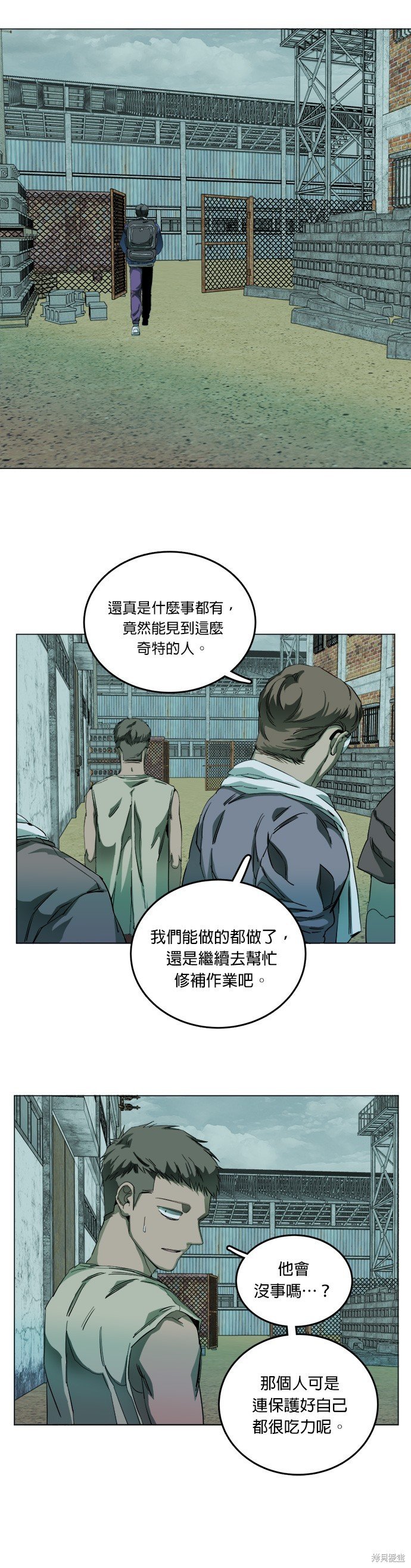 第116话