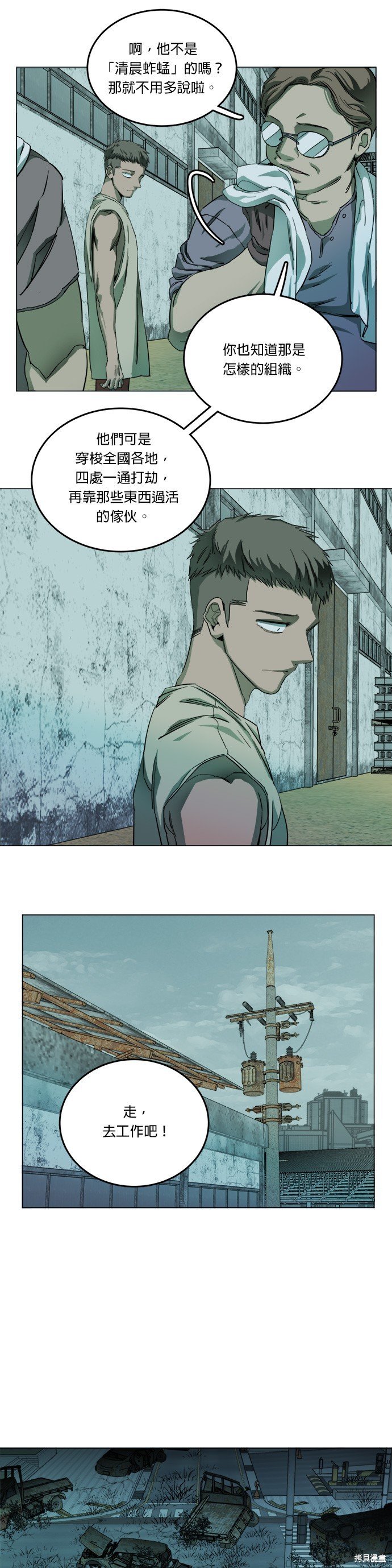 第116话