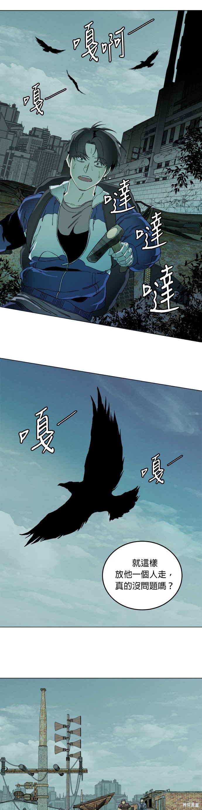 第116话