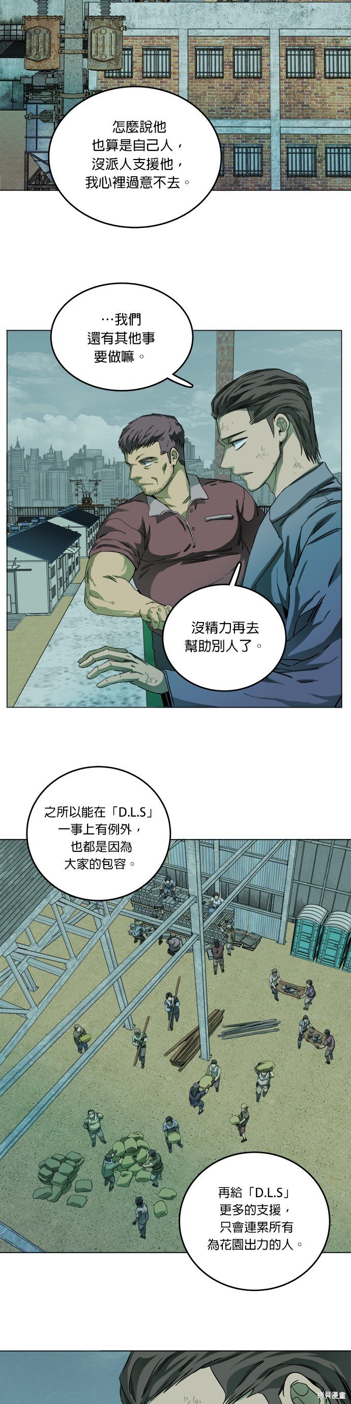 第116话