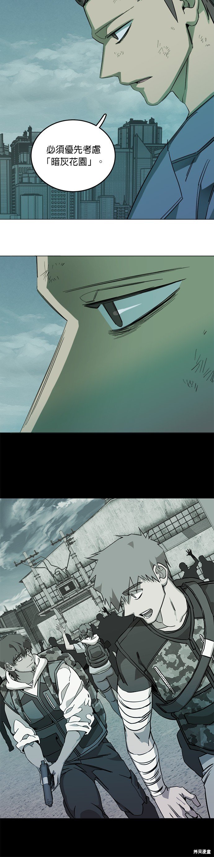 第116话