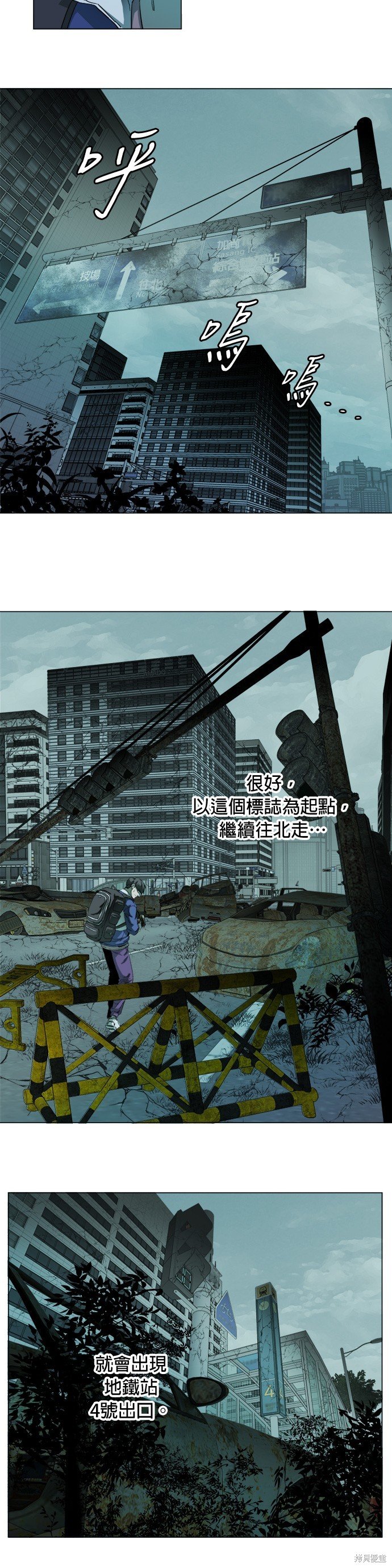 第116话