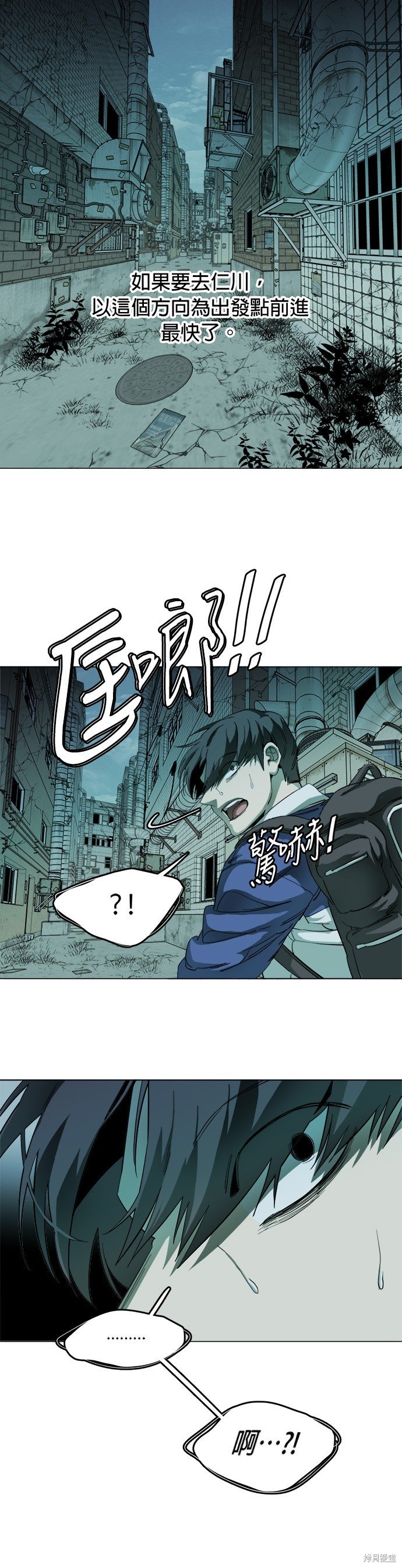 第116话