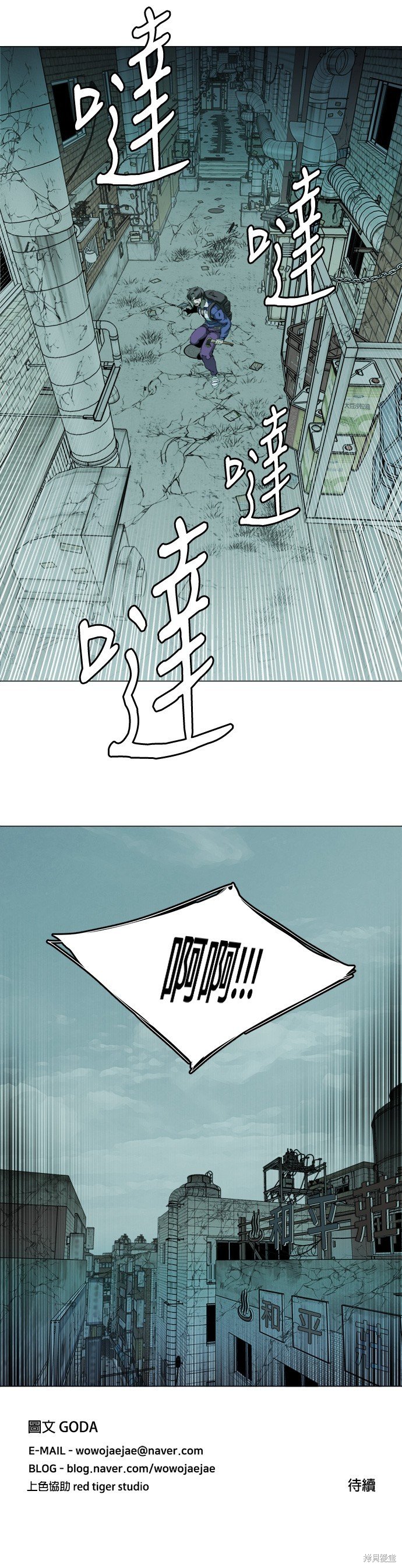 第116话