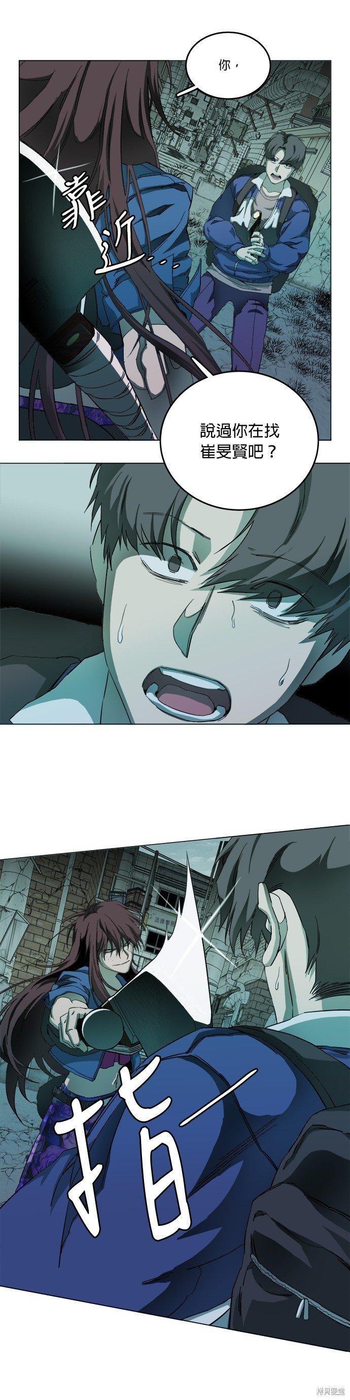 第117话