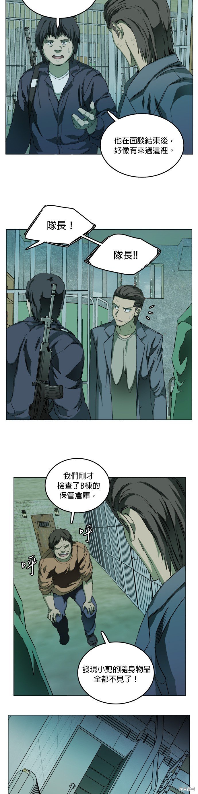 第117话