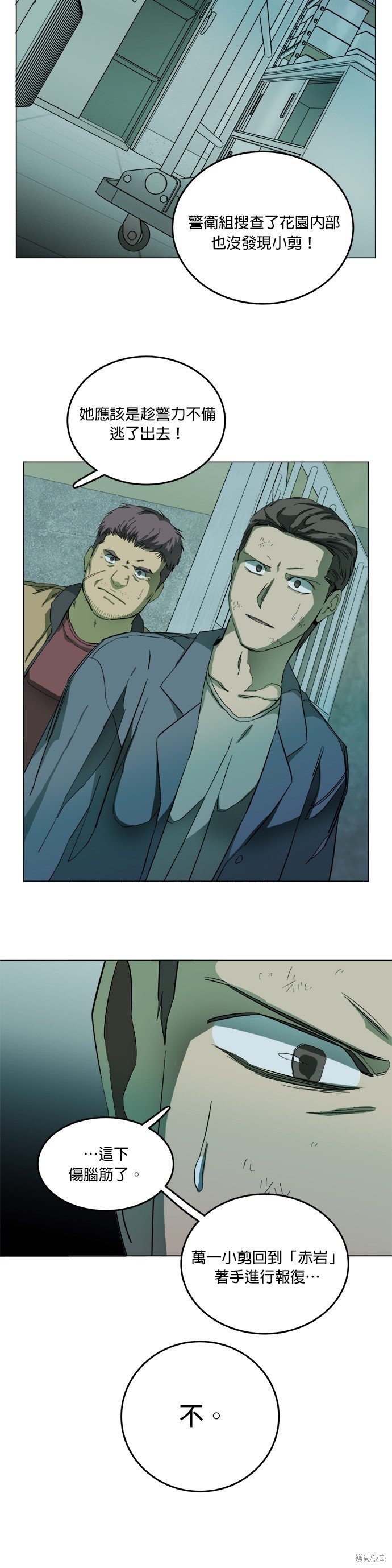 第117话